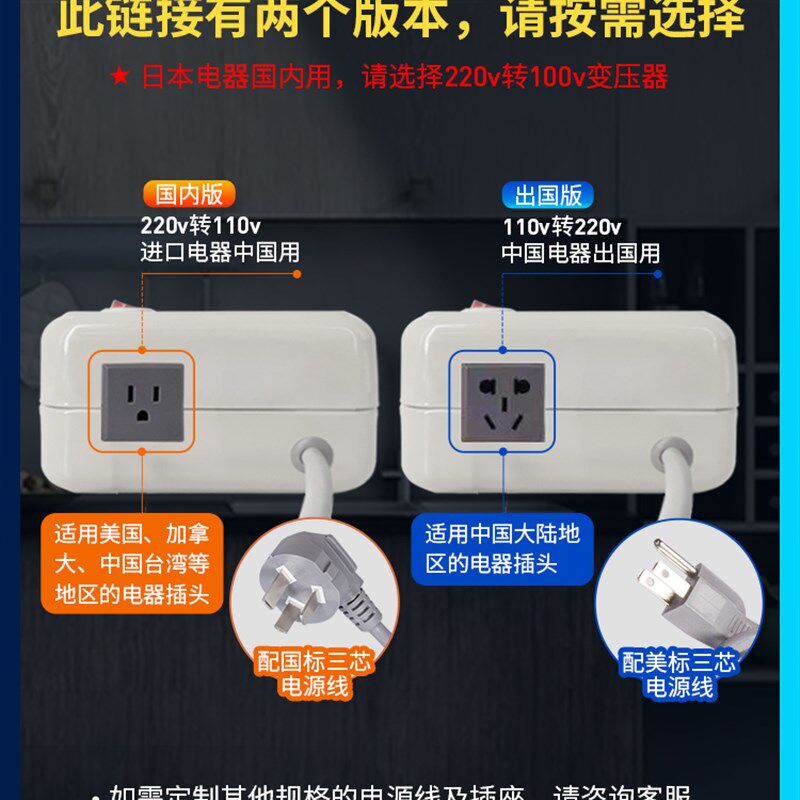 舜红纯铜500W1000W2000W3000W变压器220V转110V100电源电压转换器