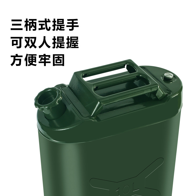 加厚汽油桶柴油壶铁皮桶备用装油箱30升20升10升5L摩托汽车载便携