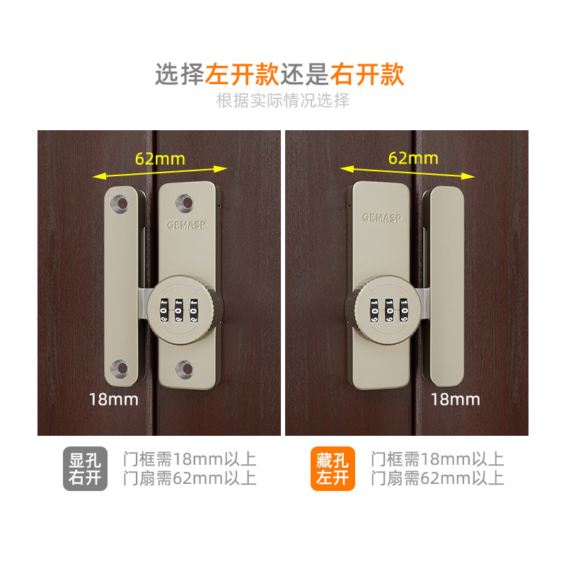 免开孔密码锁鞋柜双开门衣柜锁推拉门锁抽屉锁扣搭扣对开门柜子锁