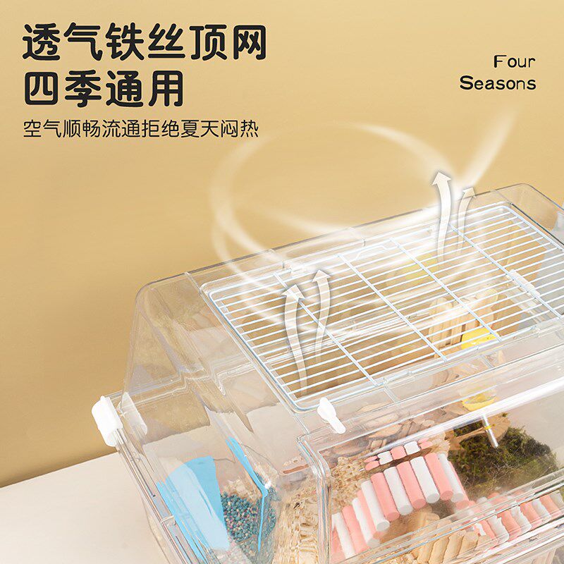 冠之亚60加高仓鼠笼子亚克力超大空间别墅60基础笼金丝熊专用用品