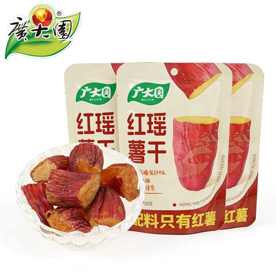 广大园红瑶蜜薯干240g0脂肪