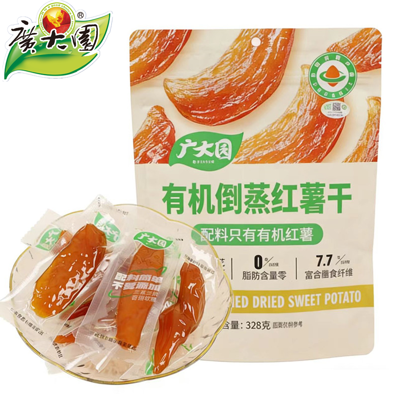 广大园食品旗舰店有机倒蒸红薯干传统工艺软糯香甜原味休闲零食品