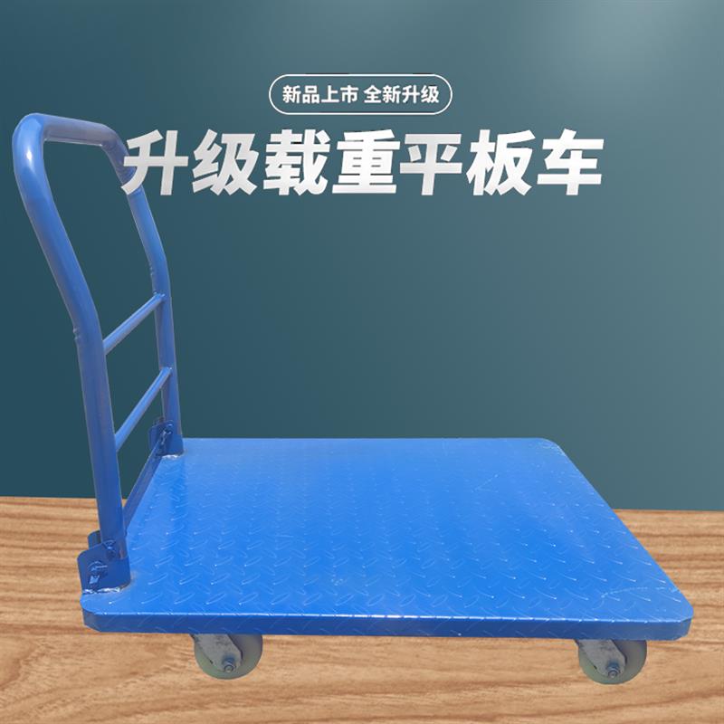 特价手推车 拉货平板车 小推车 五金工具车载重车轻便超市推车