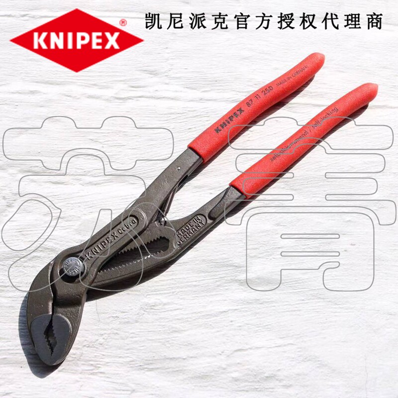 德国原装进口凯尼派克KNIPEX 水泵钳 水管钳8711250/87 11 250