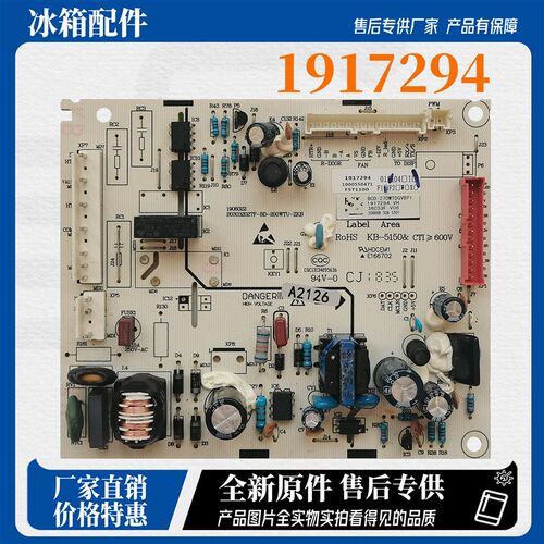 适用海信容声冰箱BCD-270WTDGVBPI电脑板1917294主板电源板主控板
