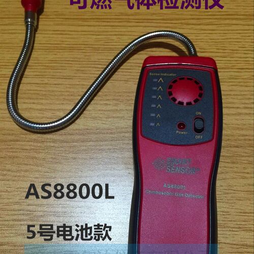 希玛AS8900四合一气体检测仪AR8100氧气AS8800可燃AS8700A ST8900