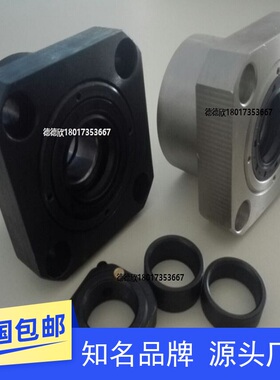 丝杆杠支撑座轴承固定座FK BRWE BUN BTR10 12 15 20 25发黑/镀镍