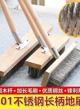 不锈钢丝刷子长柄钢丝刷洗地地板刷长柄地板硬毛刷子铁刷水池青苔