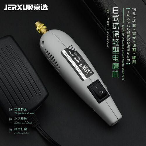京选电磨机打磨机雕刻刀工具木雕玉石打磨抛光机钻头套装组合