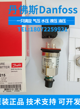 丹佛斯压力传感器 MBS3150  060G6566 060G1853 060G3981 原装