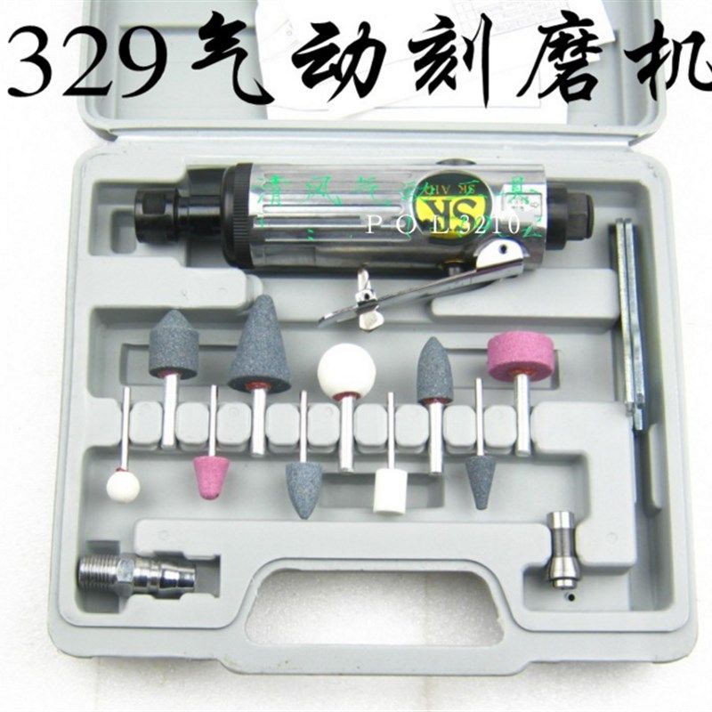 329磨光机气动砂轮刻磨机研磨机打磨机刻模机气动磨光机轮胎工具