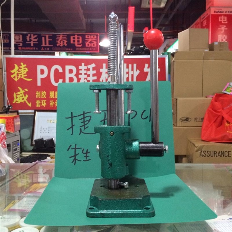 PCB手动气动退销钉机手动上下套环线路板手动操作设备退钉机 包邮
