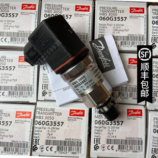 Danfoss丹佛斯压力传感器 MBS3050 060G3557  060G6294 060G3600
