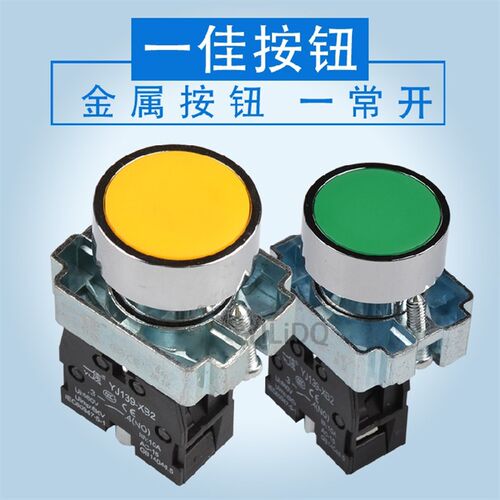 一佳XB2-10BN金属按钮 一常开自复位按钮 启动点动按钮 孔径22mm