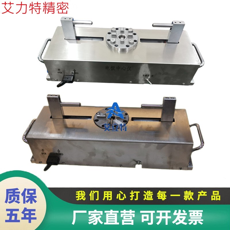 EROWA气动电极中心器3R同心基准仪自动定位夹紧免分中铜公电极装