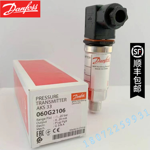 丹佛斯DanfossMBS4510带平膜片零点和量程可调的压力变送器