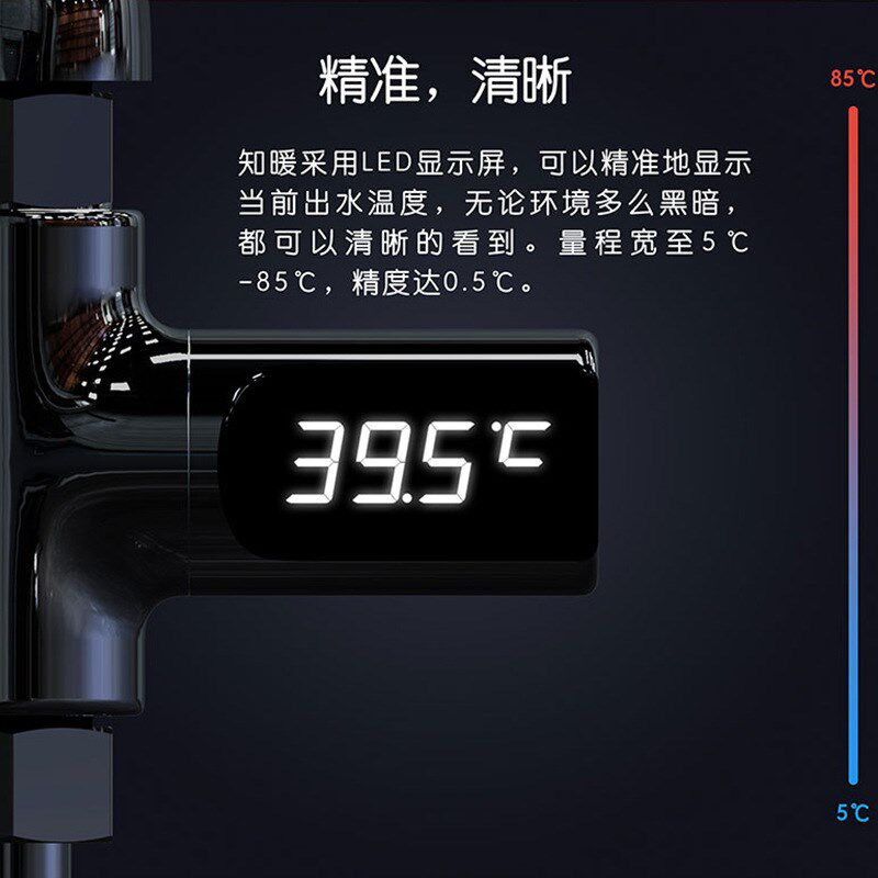 沐浴水龙头可视实时显示温度led水温计宝宝洗澡水温表快速温度计