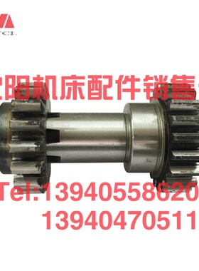 沈阳中捷镗床TPX6111B 619B齿轮25357 25355 Z16 Z20齿轴齿轮轴