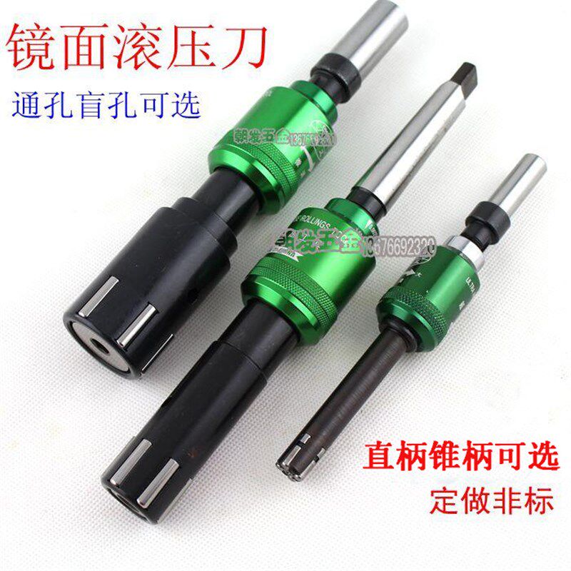 直柄锥柄 镜面滚压铰刀 滚光刀 滚压工具滚轧头内孔挤压刀滚压刀