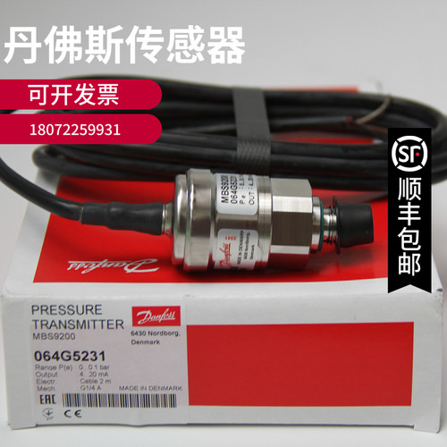 丹佛斯DANFOSS MBS9200 CRS3182 0-0.1bar原装正品