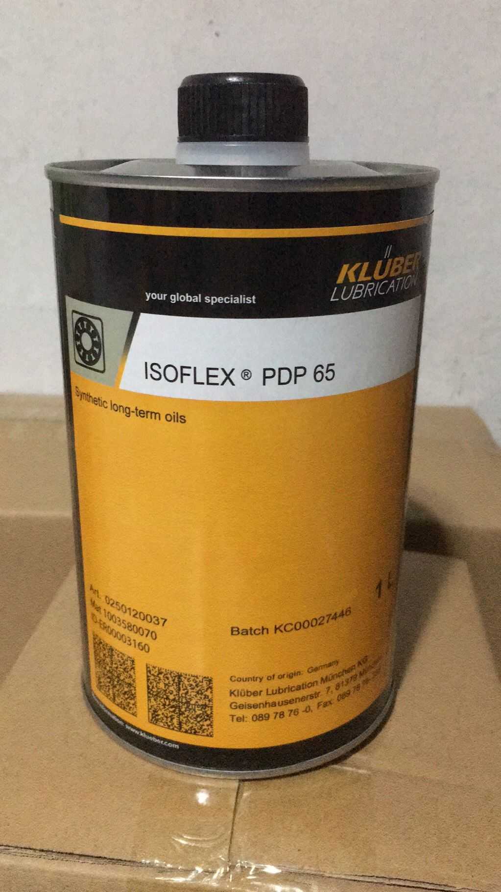 德国克鲁勃KLUBER ISOFLEX PDP10/38/48 /65纺织机纺杯润滑油 1L