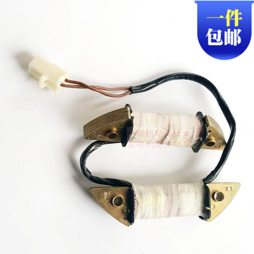 汽油发电机配件2-6.5KW 168 188F GX390 24V充电线圈照明线圈