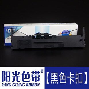 适合加普威TD630 KD630G TH650 TH680 TH690 TH880G色带架墨带盒