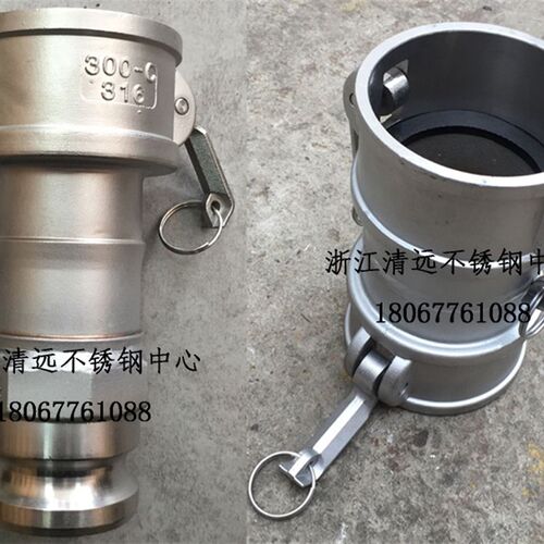 316不锈钢304快速接头阴端阳端整体公头母头一体异型快接变径阳母