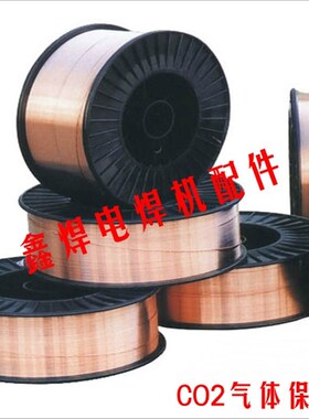 天津CO2气体保护焊丝 JQ-MG70S-6气保焊丝0.8/1.0/1.2/1.6实药芯