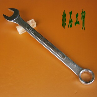 LDEXIN 两用扳手特殊加大号开口梅花扳手 33-75mm