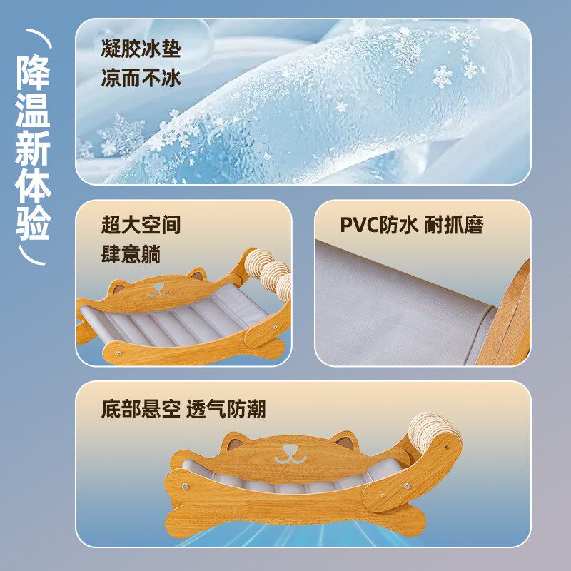 宠物冰垫夏季猫窝降温猫咪沙发躺椅夏天睡垫四季通用剑麻球猫抓板