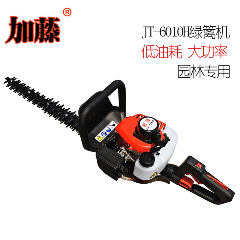 加藤JT6010双刃绿篱机汽油修枝机茶树割草机篱笆修剪机家用修边