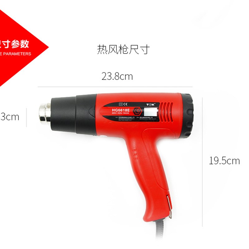 孔明糖艺高温塑形枪热风枪糖艺工具造型枪大功率热熔器消泡热风枪