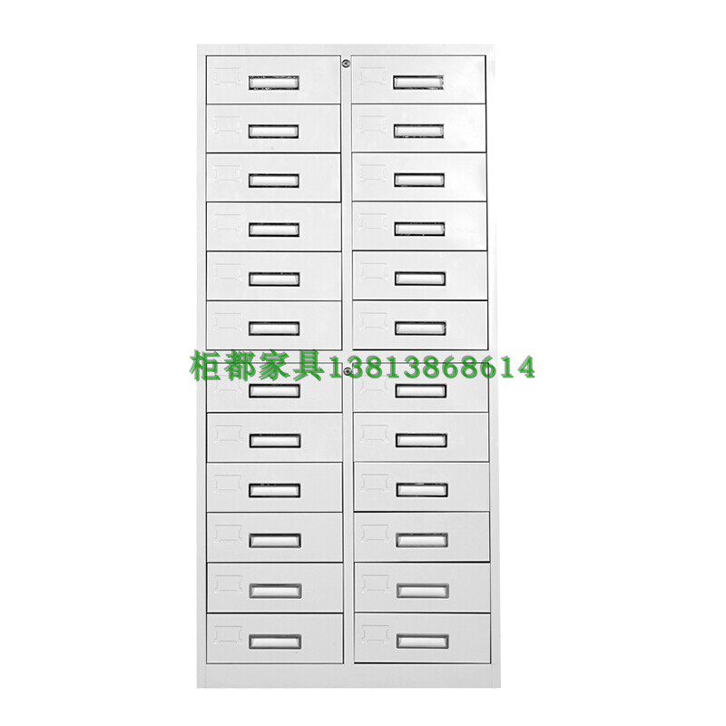 福宝柜都钢制24斗文件柜铁皮柜财务柜三门十斗多斗柜票据柜抽屉