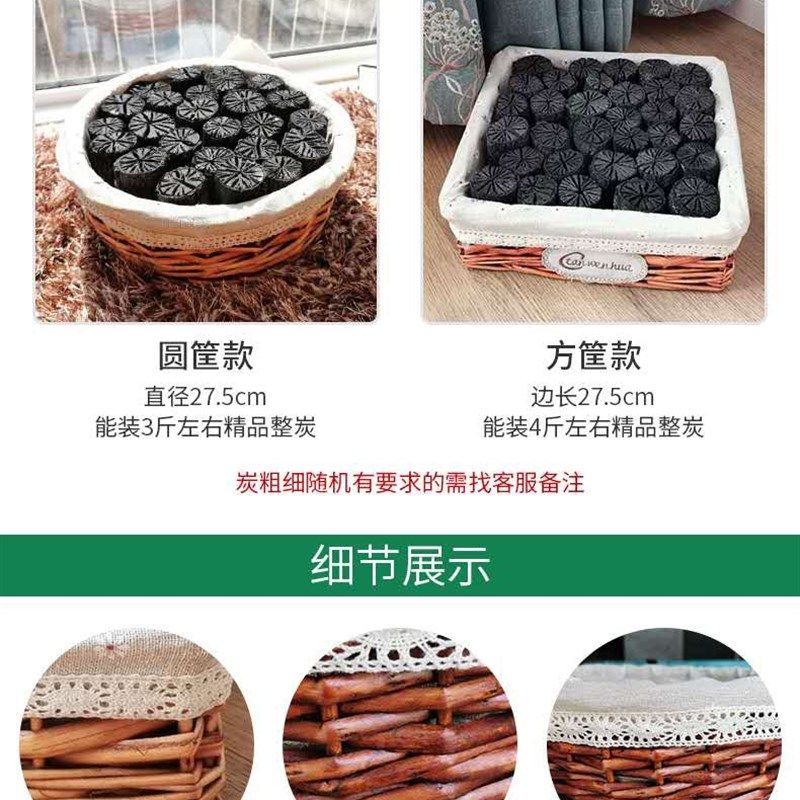 夏季活性炭除甲醛除味竹炭包木炭去甲醛新房装修吸味碳备长炭家用