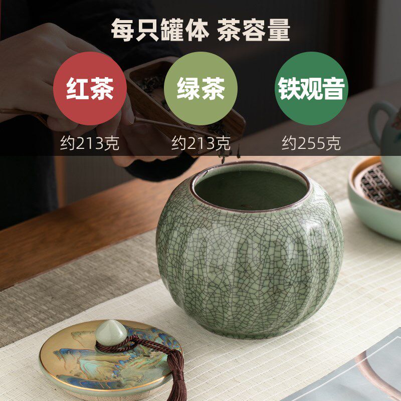 中式复古陶瓷茶叶罐礼盒装空盒包装盒空礼品盒精品绿茶红茶金骏眉