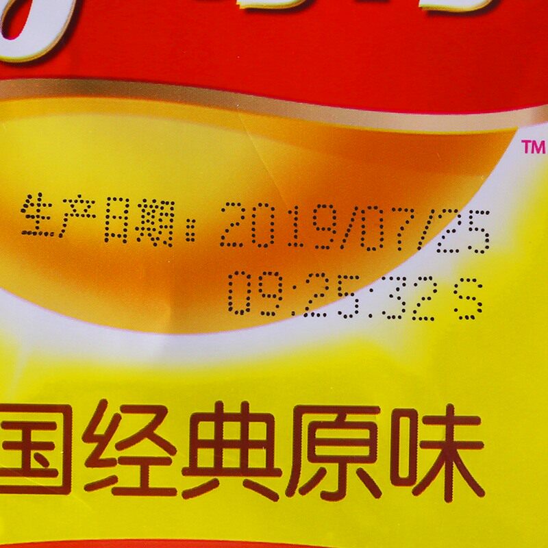 陈百万打码机手动打码机印码机打生产日期食品包装日期打码器A3
