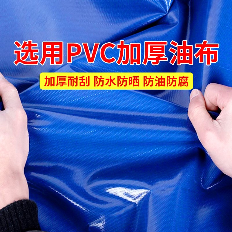 户外设备防雨罩加厚防水油布卡板托盘石膏板木箱货架防水防晒防尘