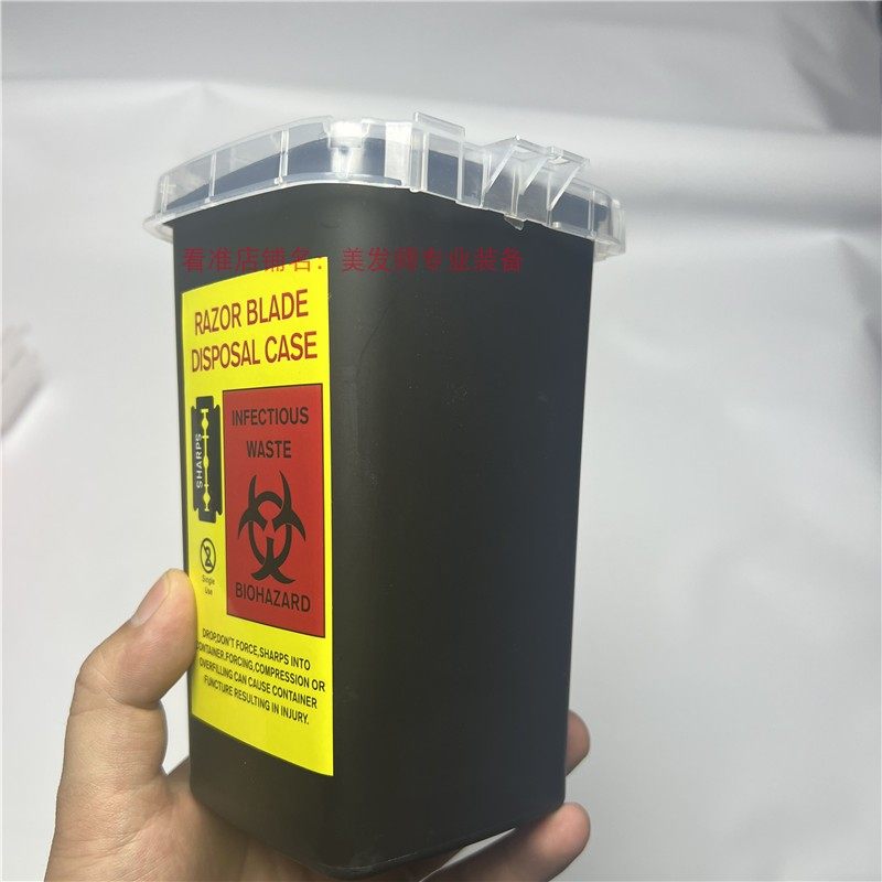 剃须刀片收纳盒纹身师化妆废弃物理发店一次性刀片回收桶垃圾分类图片