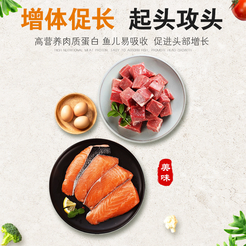 罗汉鱼饲料起头增色专用罗汉鱼食花罗汉攻头爆头小颗粒增艳鱼饲料