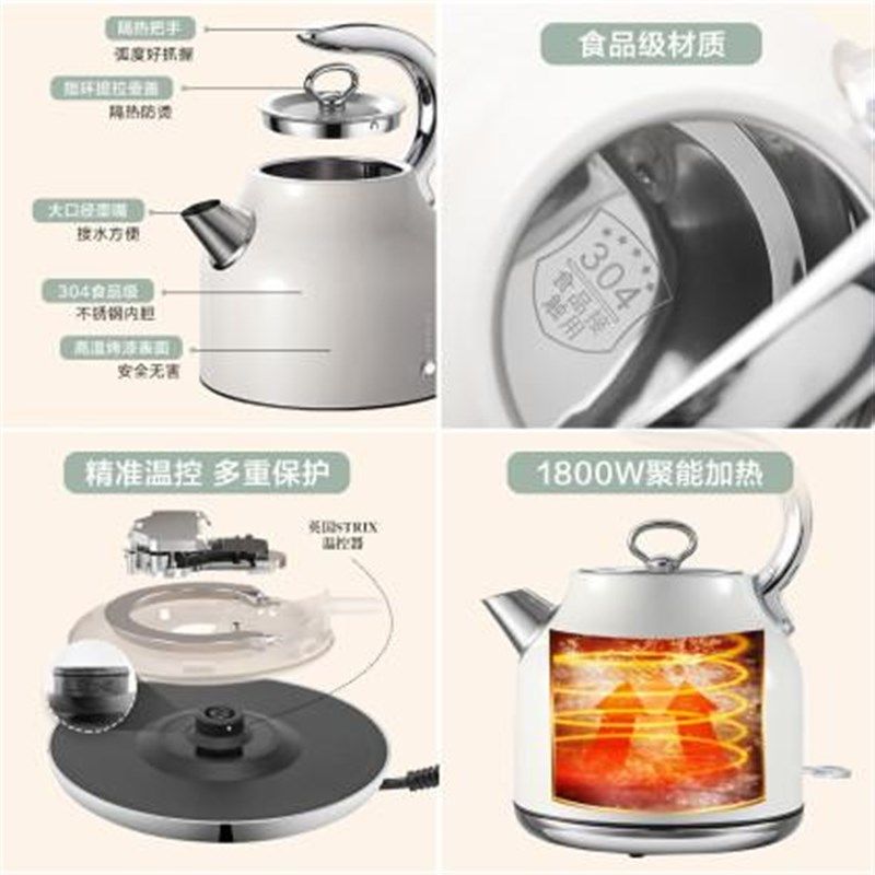 德世朗【四代恒温版】1.7L电热水壶开水壶304不锈钢电水壶烧水壶