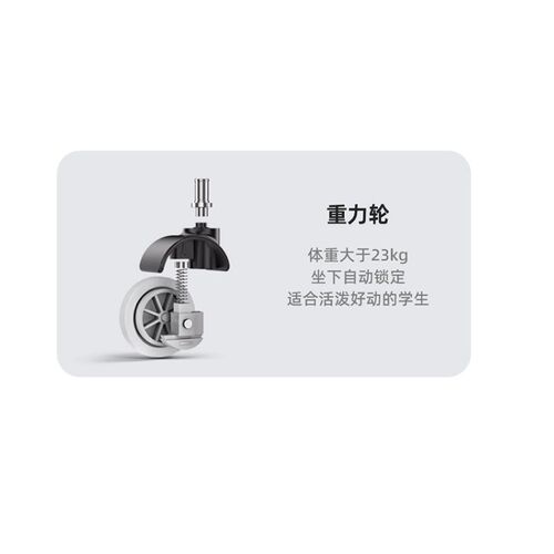 转椅轮子万向轮电脑电竞办公椅滑轮老板旋转椅通用脚轮滚轮轱辘