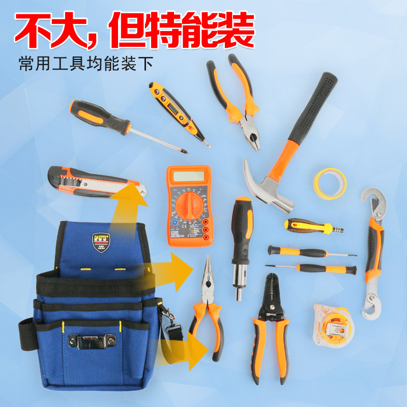 法斯特工具包小便携帆布电木工钉子腰包男多功能维修工具包腰带式