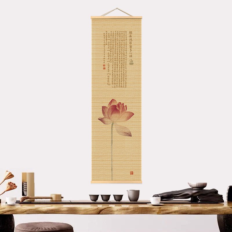 挂画竹帘茶席中式复古书法图装饰画茶室玄关禅意荷花宽30*高120cm