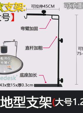 金鱼缸爆藻灯专用落地支架 瓦缸吊灯架 爬虫取暖灯落地型挂灯支架