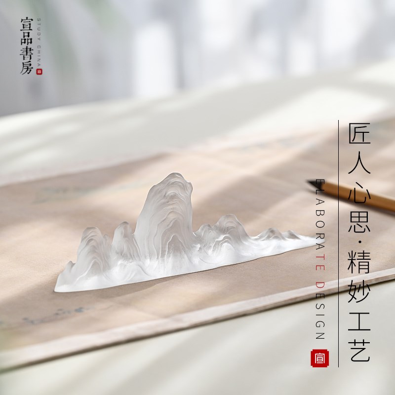 宣品书房夏山创意笔搁毛笔笔山书法笔架初学者书画用具文房四宝书