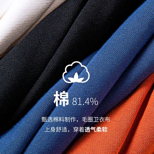 订制白色圆领卫衣定制印logo图diy情侣工作服班服工装自定义加绒