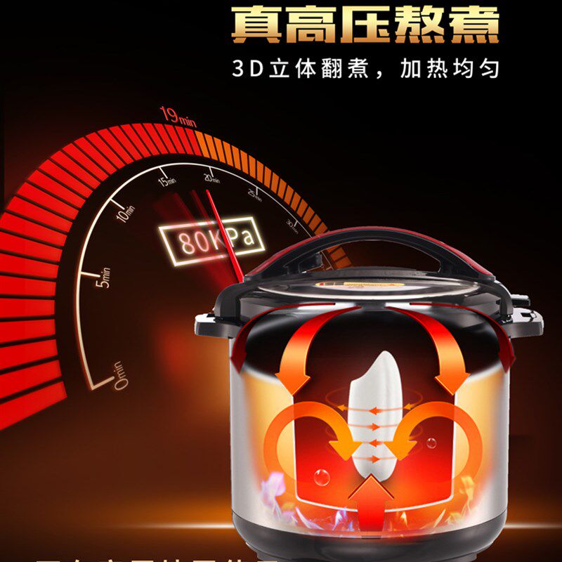 奔腾尚高家商用超大号容量多功能预约无水蒸鸡电压力锅全智能机械