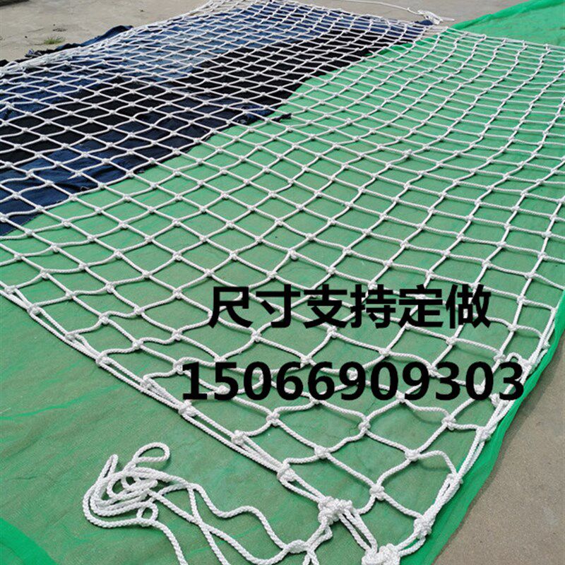 起重吊网 家用吊网 船用吊货网防水装卸吊装工具工厂吊装网兜定做