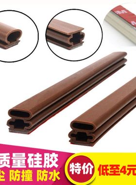优质防盗门密封条防撞条隔音条自粘型门窗门缝窗户硅橡胶抗冻保温